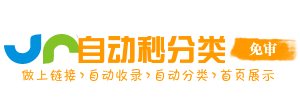 竹园镇今日热搜榜